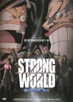 Ван Пис ОВА / One Piece Film: Strong World - Episode 0
