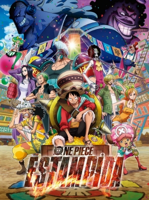 Ван Пис: Бегство / Gekijouban One Piece: Stampede