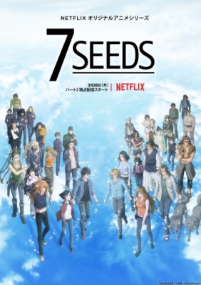 7 семян (второй сезон) / 7 Seeds Second Season